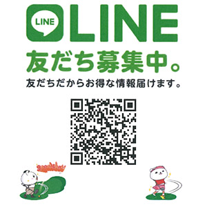 LINE